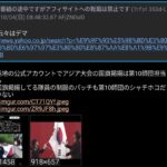 レス1番の画像5