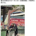 レス1番の画像1