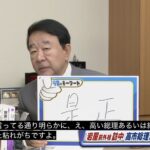 レス1番の画像6