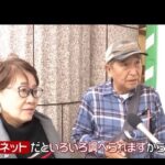 レス2番の画像9