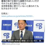 レス1番の画像2