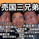 レス22番の画像3