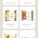 レス16番の画像1
