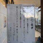 レス1番の画像5
