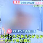 レス2番の画像12