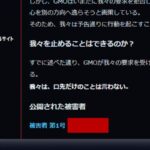 レス1番のリンク先のサムネイル画像