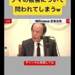 レス78番のリンク先のサムネイル画像