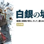 レス3番の画像2
