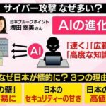 レス1番のリンク先のサムネイル画像