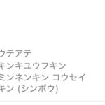 レス37番の画像1