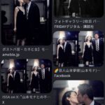 レス2番の画像1