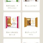 レス16番の画像2