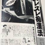 レス1番の画像2