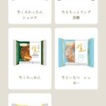 レス16番の画像4