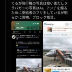 レス3番の画像5