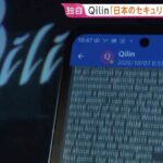 レス1番のリンク先のサムネイル画像