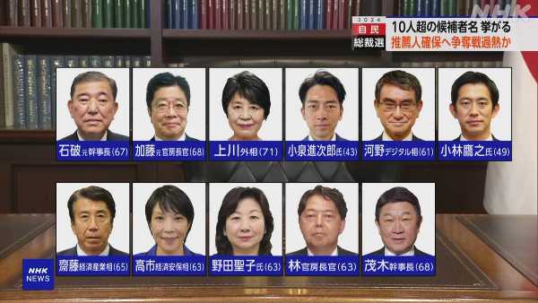 記事サムネイル