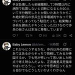 レス1番の画像2