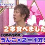 レス1番のリンク先のサムネイル画像