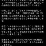 レス3番の画像1