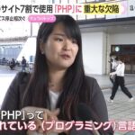 レス2番の画像1