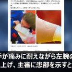 レス1番の画像1