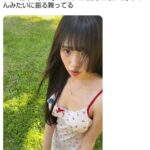 レス1番の画像1