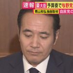 レス1番のリンク先のサムネイル画像