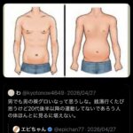 レス1番の画像1