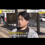 レス2番の画像1