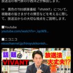レス46番の画像1