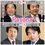 レス22番の画像4