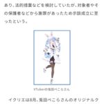 レス1番の画像4
