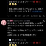 レス1番の画像1