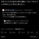レス1番の画像2