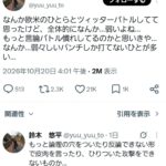 レス1番の画像1