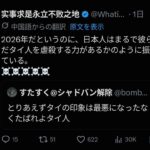 レス1番の画像1