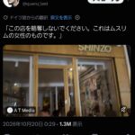レス2番の画像1