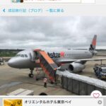 レス3番の画像2