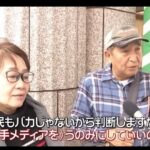 レス2番の画像10