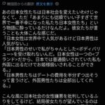レス3番の画像1