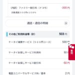 レス65番の画像1