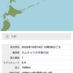 レス4番の画像1