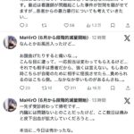 レス1番の画像4