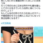 レス2番の画像1