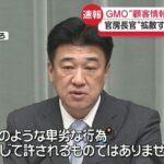 レス1番のリンク先のサムネイル画像