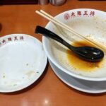 レス9番の画像1