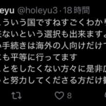 レス1番の画像7