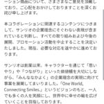 レス25番の画像1
