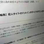 レス1番のリンク先のサムネイル画像